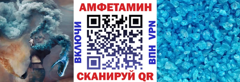 Amphetamine 97% как найти закладки Курск