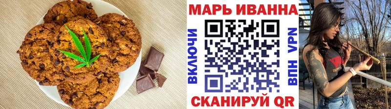 MEGA зеркало  Курск  Еда ТГК марихуана 