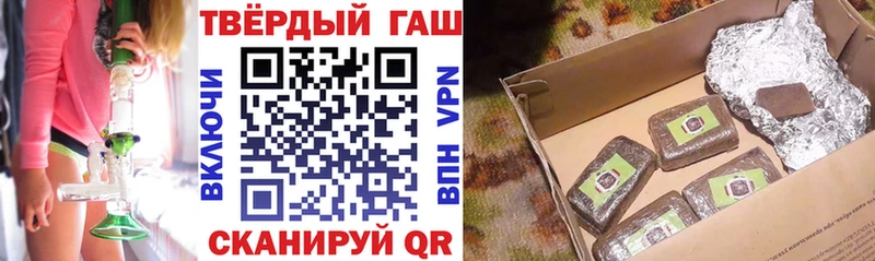 Гашиш хэш  наркота  Курск 
