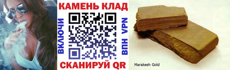 ГАШИШ VHQ Курск