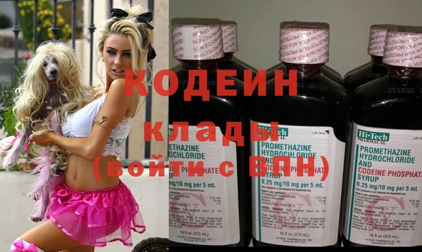jwh Богородск