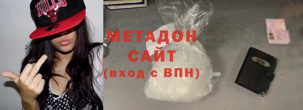 jwh Богородск