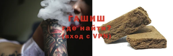 jwh Богородск