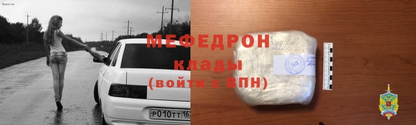 jwh Богородск
