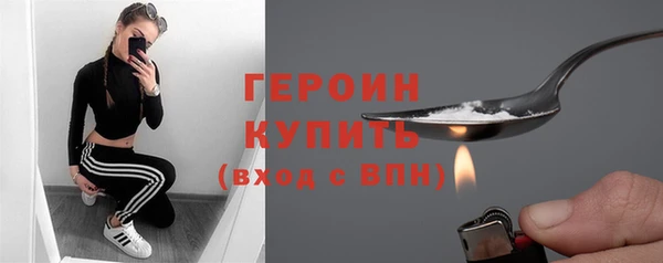 jwh Богородск