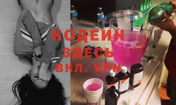 jwh Богородск