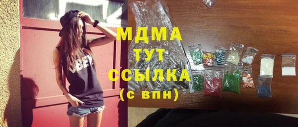 mix Богородицк