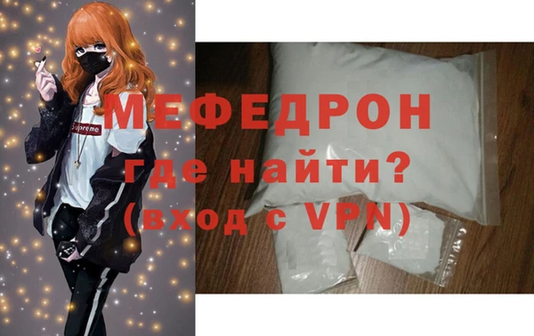 mix Богородицк