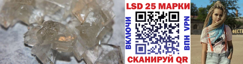 mega зеркало  Курск  LSD-25 экстази кислота 