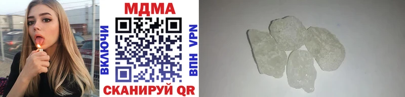 MDMA crystal купить наркотик MEGA вход Курск