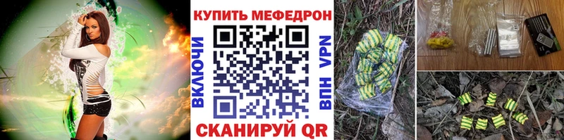 MEGA tor Курск МЯУ-МЯУ мяу мяу