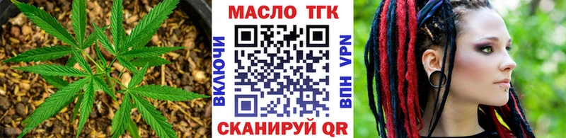 Дистиллят ТГК концентрат  MEGA сайт  Курск 